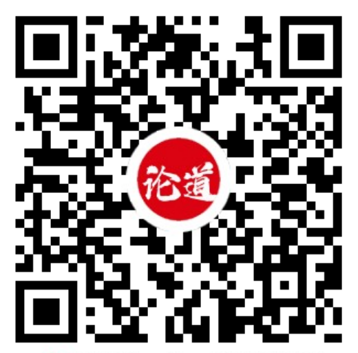论道小程序码